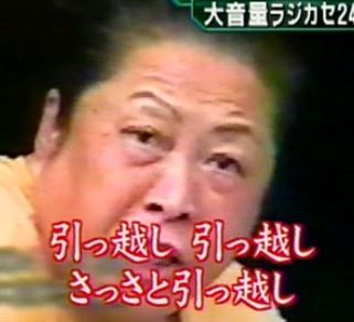 hikkosi