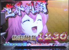 seiha