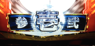 zet2