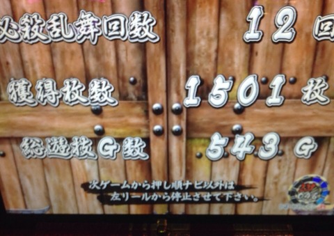 2014-08-21-14-26-17