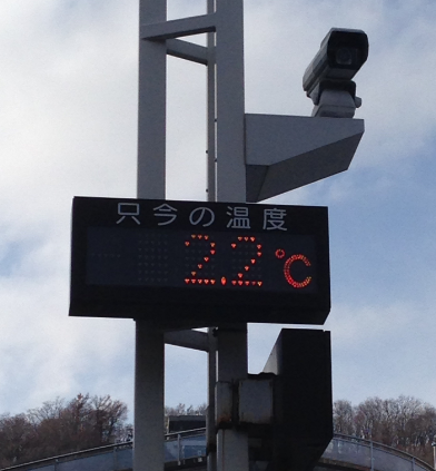 hokkaik12