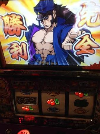 最強