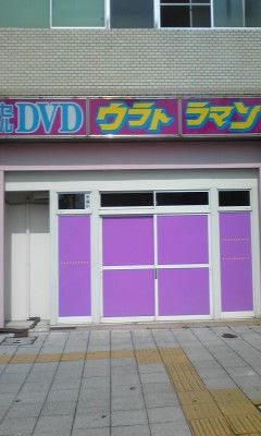 ひめ3