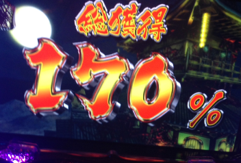 senki3