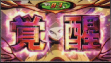kaku