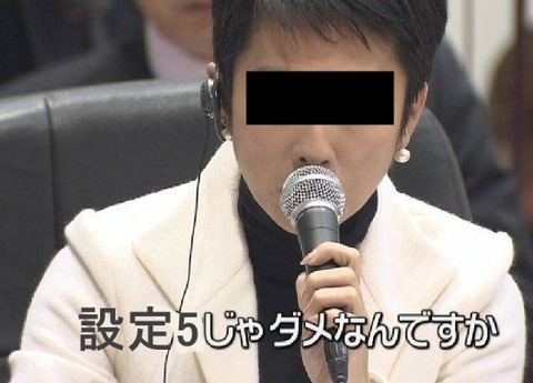 E79086E7A09420E893AEE888AB