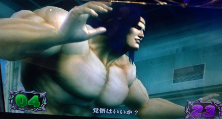 ken