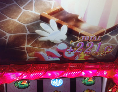 risega3