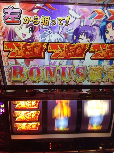 2014-09-19-19-56-00