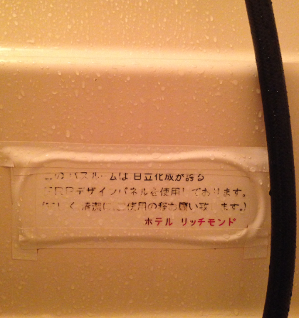 hokkaik17