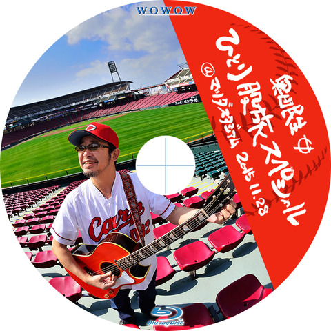 奥田民生　ひとり股旅スペシャル 2015　グッズ4点セット　新品 GOODS | 奥田民生