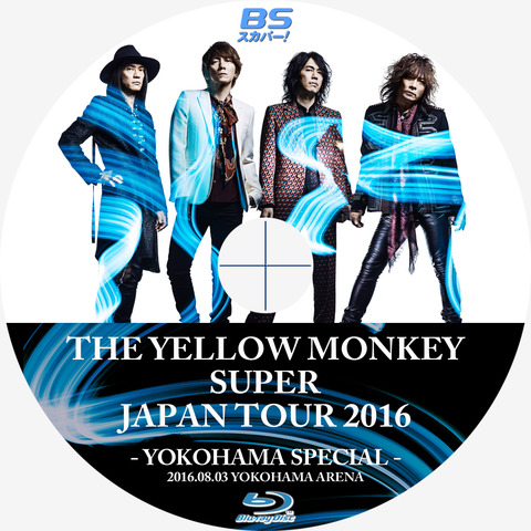 BSスカパー! THE YELLOW MONKEY SUPER JAPAN TOUR 2016-YOKOHAMA