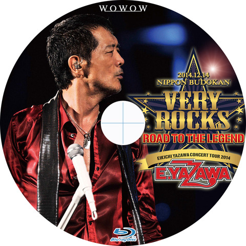 矢沢永吉 CONCERT TOUR 2014 「VERY ROCKS ～ROAD TO THE LEGEND