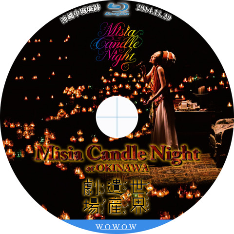 MISIA キャンドルナイト 沖縄 2014 DVD MISIA キャンドルナイト 沖縄 2014 DVD