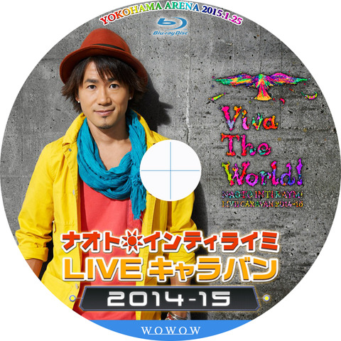 【値下げ】ナオト・インティライミ LIVEキャラバン サイン入りフリスビー 〇ナオト・インティライミ / LIVE キャラバン 2013＠ARENA Nice