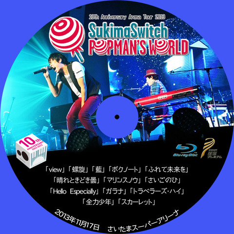 SL9 (10th Anniversary Arena Tour 2013 