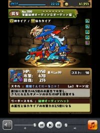 モバまと魂 パズドラ