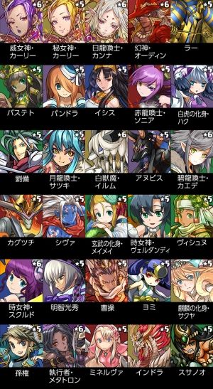 モバまと魂 パズドラ