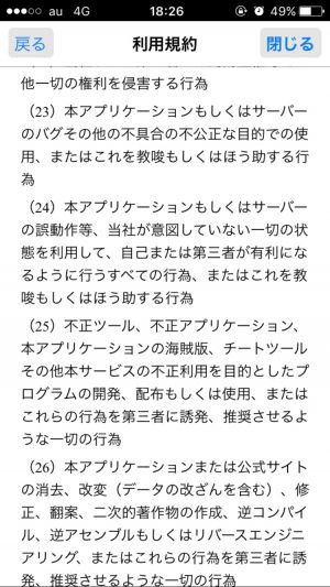 モバまと魂 パズドラ