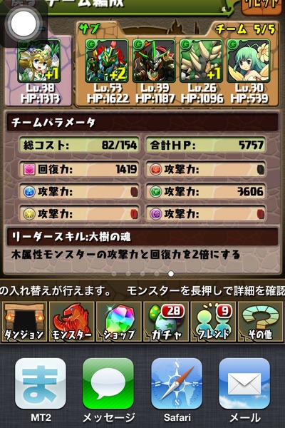 pzdr3
