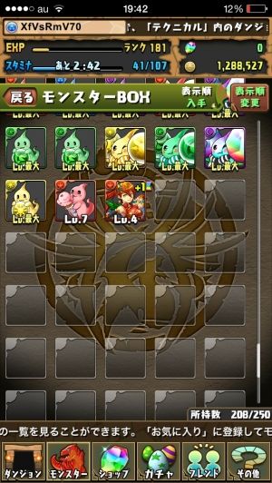 モバまと魂 パズドラ