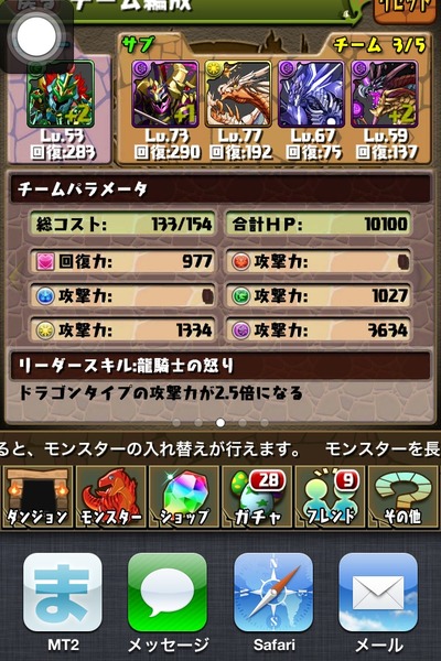 pzdr4