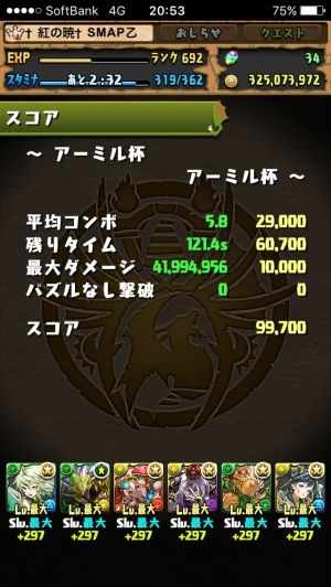 モバまと魂 パズドラ