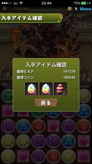 モバまと魂 パズドラ
