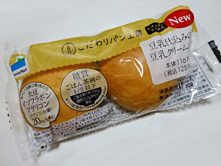 豆乳仕込みの豆乳クリームパン