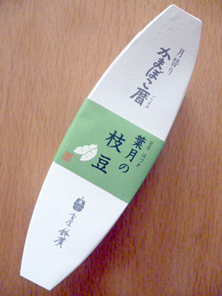 葉月の枝豆