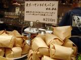 日本再生酒場パン