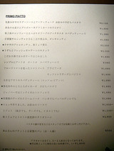 「ペッシェ・ロッソ」メニュー