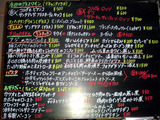 「ciucate/チュカテ」メニュー