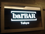 barBAR Tokyo 看板