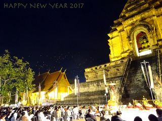 happynewyear2017