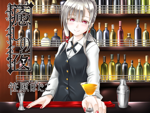 宣伝用