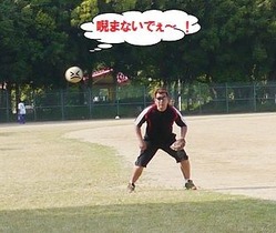 ボールの叫び