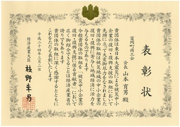 img-323083534-0001