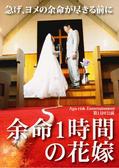 ;̿�����֤βֲǡ��ܥ��饷ɽ