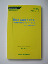 DSCF0005minimini