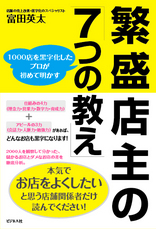 obi_hanzyou