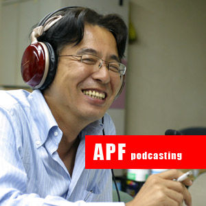 山路徹 APF