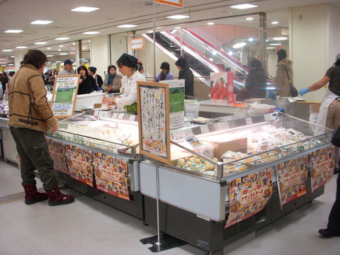DSCN0294