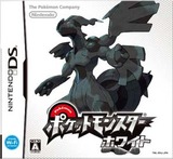 pokemon-white