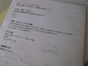 R0026555