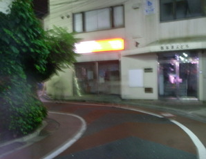 R0028495