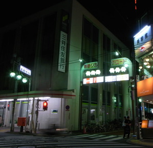 R0028491