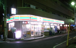 R0028496