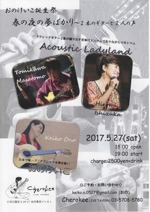 20170527