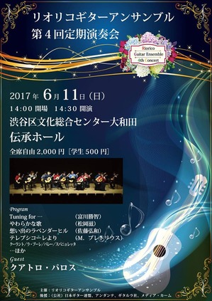 20170611表